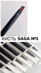Кисточка SAGA Professional 01 скошена для дизайнаКисточка SAGA Professional 01 скошена для дизайна