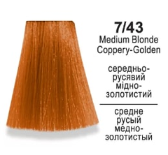 Крем-фарба Master LUX professional 7/43 Стійка 60мл