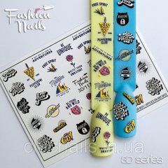 Слайдер для ногтей CHIC NAILS 3D 117Слайдер для ногтей CHIC NAILS 3D 117