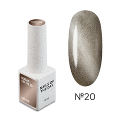 Гель-лак NAILSOFTHEDAY Korean Cat eye 20 6 млГель-лак NAILSOFTHEDAY Korean Cat eye 20 6 мл