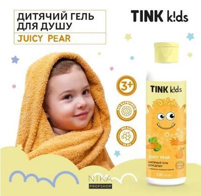 Детский гель для душа TINK Kids Juicy Pear 300 млДетский гель для душа TINK Kids Juicy Pear 300 мл