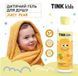 Детский гель для душа TINK Kids Juicy Pear 300 млДетский гель для душа TINK Kids Juicy Pear 300 мл