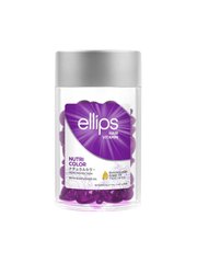 Вітаміни для волосся ELLIPS "Сяйво кольору" захист і догляд за фарбованим волоссям 50 штВітаміни для волосся ELLIPS "Сяйво кольору" захист і догляд за фарбованим волоссям 50 шт