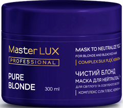 Маска Master Lux для нейтрализації жовтизни для світлого Pure Blonde 300млМаска Master Lux для нейтрализації жовтизни для світлого Pure Blonde 300мл