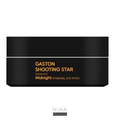 Гидрогелевые патчи для глаз Gaston Shooting Star Season2 Midnight Eye Patch