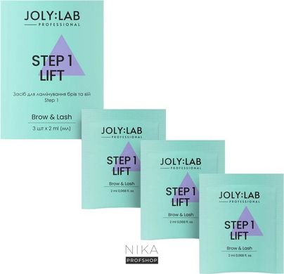 Набір засобів для ламінування брів і вій Step 1 Lift JOLY:LAB 3 шт*2 млНабір засобів для ламінування брів і вій Step 1 Lift JOLY:LAB 3 шт*2 мл