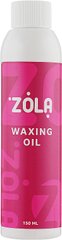 Олія після депіляції ZOLA Waxing Oil 150 млОлія після депіляції ZOLA Waxing Oil 150 мл