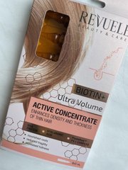 Концентрат для волосся активний REVUELE біотин та ультра-об'єм 5 млКонцентрат для волосся активний REVUELE біотин та ультра-об'єм 5 мл