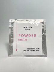 Пудра ензимна для очищення обличчя Sensetive для чутливої та сухої шкіри Dr.VOVK 50 гПудра ензимна для очищення обличчя Sensetive для чутливої та сухої шкіри Dr.VOVK 50 г