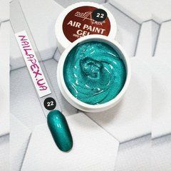 Гель-краска для аэропуфинга NAIL APEX AIR paint №22, 5гГель-краска для аэропуфинга NAIL APEX AIR paint №22, 5г