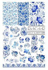 Слайдер для нігтів RichColor 035Слайдер для нігтів RichColor 035