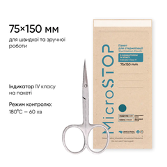 Крафт пакети для стерилізації MicroSTOP ECO 4 клас коричневий 75*150 (100 шт)Крафт пакети для стерилізації MicroSTOP ECO 4 клас коричневий 75*150 (100 шт)