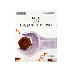 Средство для удаления ржавчины ФУРМАН сашеСредство для удаления ржавчины ФУРМАН саше