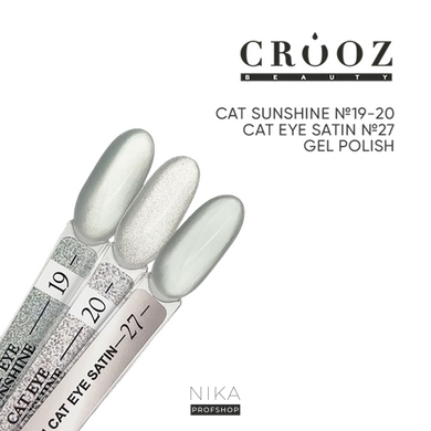 Гель-лак для нігтів CROOZ Cat Sunshine 19 8 млГель-лак для нігтів CROOZ Cat Sunshine 19 8 мл