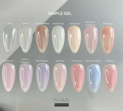 Гель для ногтей Симпл GEMELY ex GA&MA Simple gel 023 Shimmer rozhevyy Шиммер розовый 15 млГель для ногтей Симпл GEMELY ex GA&MA Simple gel 023 Shimmer rozhevyy Шиммер розовый 15 мл