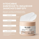 Живильний та захисний крем для обличчя Nourishing Barrier Repair Cream RE.CARE 30 млЖивильний та захисний крем для обличчя Nourishing Barrier Repair Cream RE.CARE 30 мл