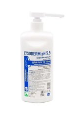 Крем Lysoderm Plus (синий) LYSOFORM 500млКрем Lysoderm Plus (синий) LYSOFORM 500мл