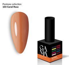 Гель-лак для нігтів GA&MA Pantone collection 103 Coral Rose Пантон колекція 103 Корал роуз 10 млГель-лак для нігтів GA&MA Pantone collection 103 Coral Rose Пантон колекція 103 Корал роуз 10 мл