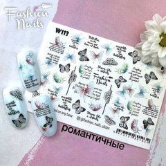 Слайдер для нігтів Сhic Nails W 113Слайдер для нігтів Сhic Nails W 113