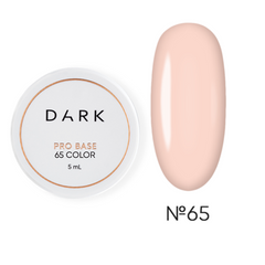 База для нігтів DARK Pro Base 65, 5 млБаза для нігтів DARK Pro Base 65, 5 мл