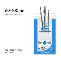 Крафт пакети для стерилізації MicroSTOP PROZORI 4 клас 60*100 (100 шт)Крафт пакети для стерилізації MicroSTOP PROZORI 4 клас 60*100 (100 шт)