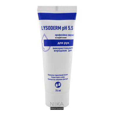 Крем Lysoderm pH 5.5 (синій) LYSOFORM 75млКрем Lysoderm pH 5.5 (синій) LYSOFORM 75мл