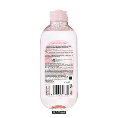 Мицеллярная вода GARNIER розовая очистка + сияние для тусклой и чувствительной кожи 400 млМицеллярная вода GARNIER розовая очистка + сияние для тусклой и чувствительной кожи 400 мл