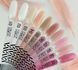Гель-желе VALERI Jelly Gelly №02 15млГель-желе VALERI Jelly Gelly №02 15мл