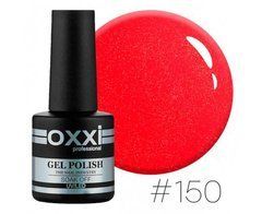 Гель-лак для нігтів OXXI PROFESSONAL № 150, 10млГель-лак для нігтів OXXI PROFESSONAL № 150, 10мл