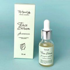 Сыворотка для лица Top Beauty увлажнение с гиалуроном и алое вера 30 млСыворотка для лица Top Beauty увлажнение с гиалуроном и алое вера 30 мл