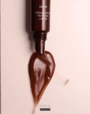 Блиск для губ Lipss Lipper Coffe 8 мл