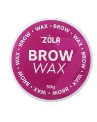 Воск для фиксации бровей ZOLA Brow Wax 50 гВоск для фиксации бровей ZOLA Brow Wax 50 г