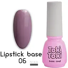 База гель-лака Toki-Toki Lipstick Base LB06 5 мл., 5.0