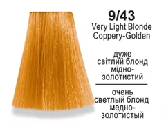 Крем-фарба Master LUX professional 9/43 Стійка 60мл