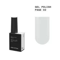Гель-лак BIBLIOTEKA Gel Polish №02 Page, білий, 10 млГель-лак BIBLIOTEKA Gel Polish №02 Page, білий, 10 мл