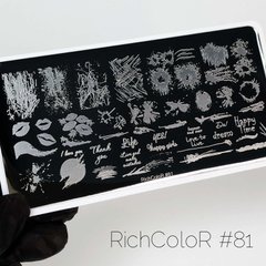 Пластина для стемпінгу RichColor RR-81Пластина для стемпінгу RichColor RR-81