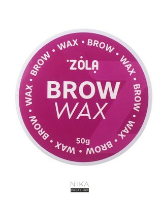 Воск для фиксации бровей ZOLA Brow Wax 50 гВоск для фиксации бровей ZOLA Brow Wax 50 г