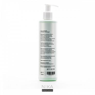 Гель до депіляції FRC BEAUTY АЛОЕ ВЕРА 250 гГель до депіляції FRC BEAUTY АЛОЕ ВЕРА 250 г