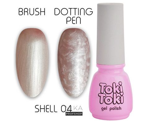 Гель-лак Toki-Toki Shell SH04 5 млГель-лак Toki-Toki Shell SH04 5 мл