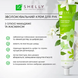 Увлажняющий крем для рук с маслом макадамии и жасмином Spring Touch SHELLY 30 млУвлажняющий крем для рук с маслом макадамии и жасмином Spring Touch SHELLY 30 мл