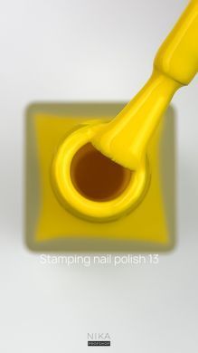 Лак для стемпінгу Crooz №13 6 мл жовтийЛак для стемпінгу Crooz №13 6 мл жовтий