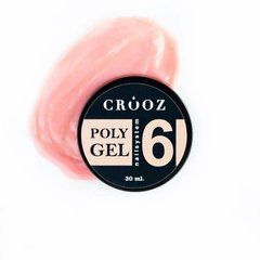 Полігель Crooz Polygel банка 06 30 млПолігель Crooz Polygel банка 06 30 мл