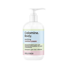 Успокаивающий гель для деликатного очищения кожи HOLLYSKIN Calamine Body с каламином, 250 млУспокаивающий гель для деликатного очищения кожи HOLLYSKIN Calamine Body с каламином, 250 мл