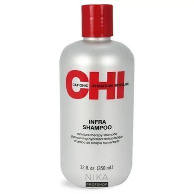 Набір стиліста CHI Infra Treatment шампунь 355 мл маска 355 кератин міст 355 віднов шовк компл 59 млНабір стиліста CHI Infra Treatment шампунь 355 мл маска 355 кератин міст 355 віднов шовк компл 59 мл