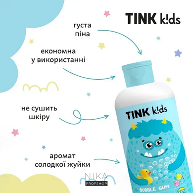 Меняющая цвет пена для ванны TINK Kids Bubble Gum 500 млМеняющая цвет пена для ванны TINK Kids Bubble Gum 500 мл