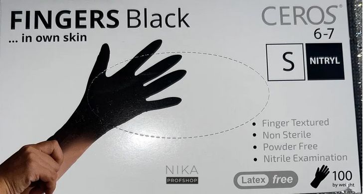 Перчатки нитриловые CEROS BLACK PLUS (S) -100 шт/упПерчатки нитриловые CEROS BLACK PLUS (S) -100 шт/уп