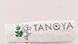 Салфетка махровая TANOYA Парафинотерапия 1 штСалфетка махровая TANOYA Парафинотерапия 1 шт