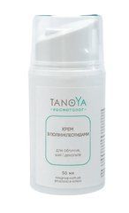 Крем TANOYA з полінуклеотидами для обличчя, щиї і декольте 50 млКрем TANOYA з полінуклеотидами для обличчя, щиї і декольте 50 мл