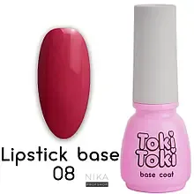 База гель-лака Toki-Toki Lipstick Base LB08 5 мл., 5.0