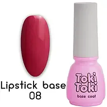База для гель-лаку Toki-Toki Lipstick Base LB08 5 мл, 5.0